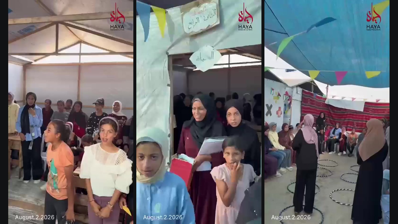 من واشنطن إلى غزة.. «حياة» تبني مدرسة وتُطعم مدن الأيتام